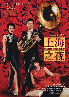 精品一区二区三区免费播放