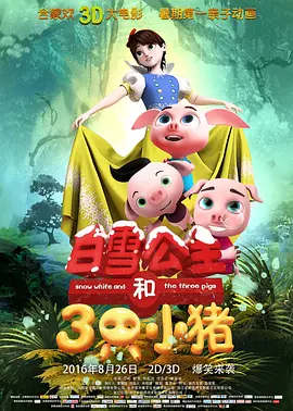 精品一区二区三区免费播放